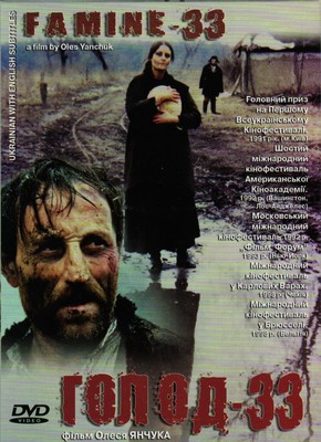 Affiche. Leuven. Film screening Famine-33 (Holod-33). 2013-11-25